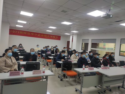 2021珠暉區(qū)中小企業(yè)銀企對(duì)接會(huì)圓滿舉行，助力企業(yè)發(fā)展