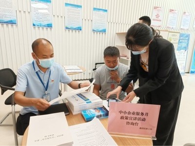 中原網 中小企業數字化轉型的加速器與一站式服務平臺